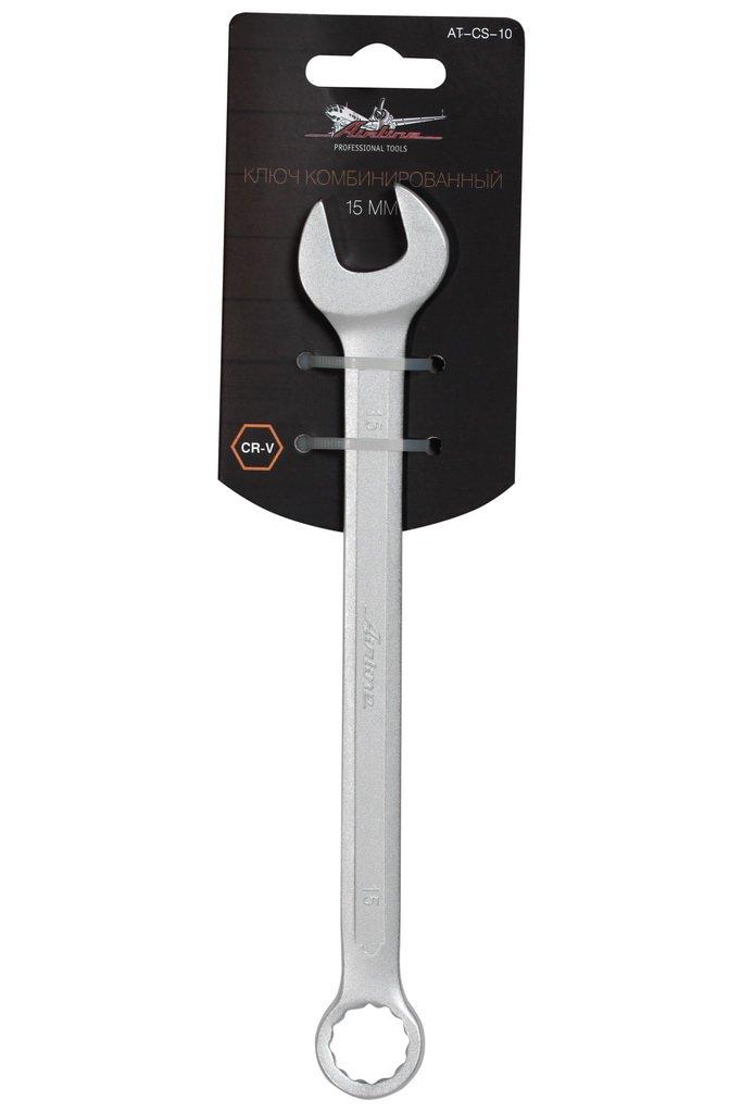 Ключ комбинированный 15мм (AT-CS-10)