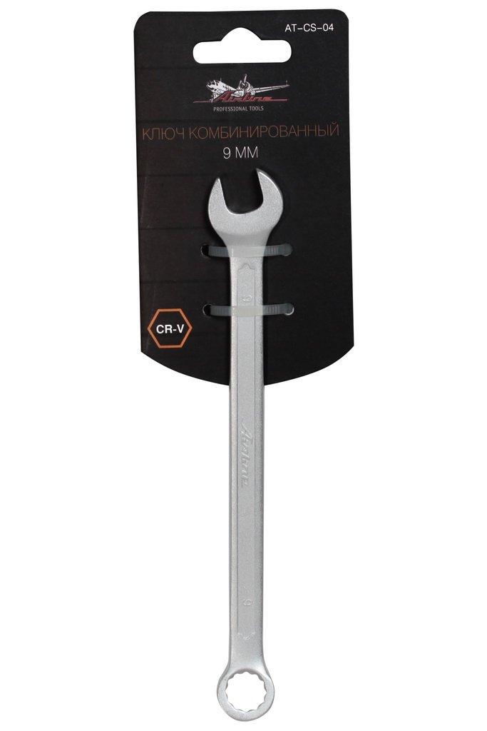 Ключ комбинированный 9мм (AT-CS-04)