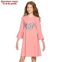 Платье для девочек, рост 128 см, цвет пудра