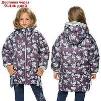Пальто для девочек, рост 98 см, цвет фиолетовый