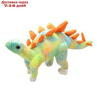 Мягкая игрушка "Стегозавр" 25 см