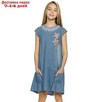 Платье для девочек, рост 128 см, цвет голубой