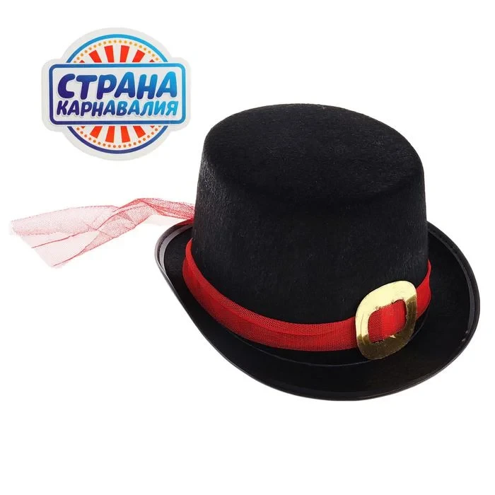 Карнавальная шляпка «Цилиндр» с красным ремешком - фото 2 - id-p188727517
