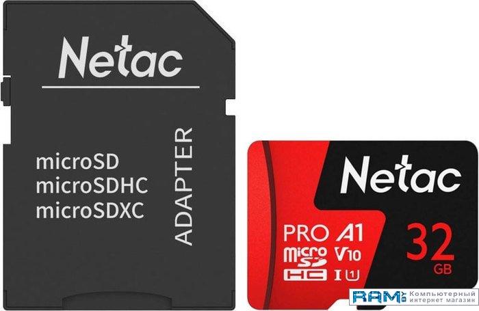 Карта памяти Netac P500 Extreme Pro 32GB NT02P500PRO-032G-R (с адаптером) - фото 1 - id-p188727980