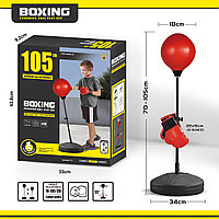 Набор для бокса напольный, боксерская груша с перчатками высота регулируется 70-105 см, арт.666-777