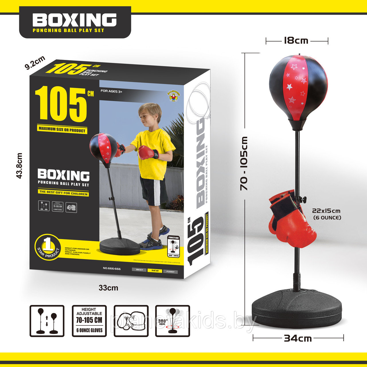 Набор для бокса напольный, боксерская груша с перчатками высота регулируется 70-105 см, арт. 666-666 - фото 1 - id-p188737610