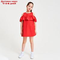 Платье для девочки MINAKU: Cotton Collection цвет терракот, рост 140