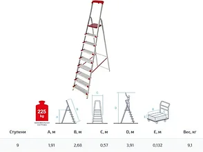 Лестница-стремянка алюм. проф. 191 см 9 ступ. 9,1кг NV500 Новая Высота (с лотком-органайзером, макс. нагрузка, фото 2