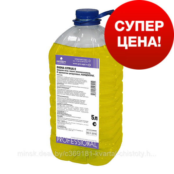 Мыло-гель жидкое Prosept Diona Citrus Е 5л, аромат цитруса, ПЭТ, 144-5/5, РФ