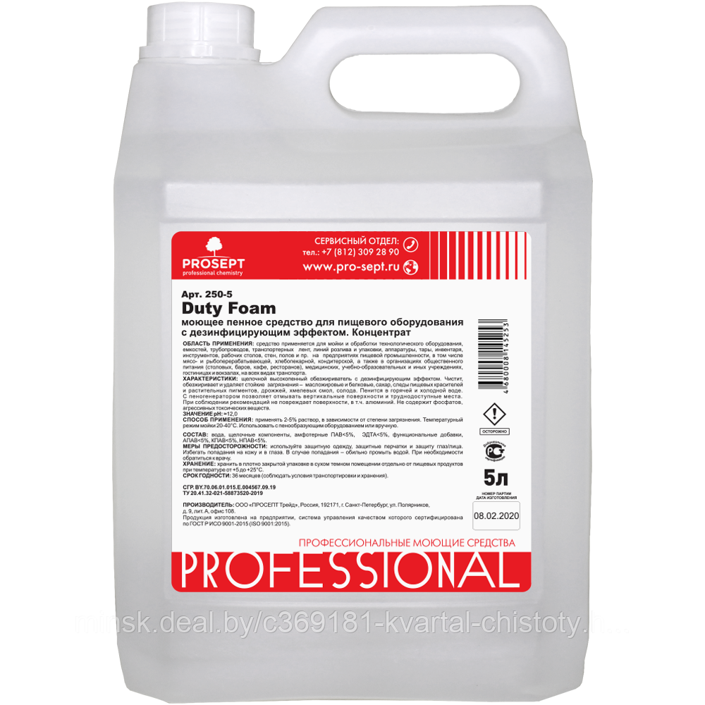 Средство антижир Prosept Duty Foam 5л. с антимикробным эффектом концентрат, 250-5,РФ