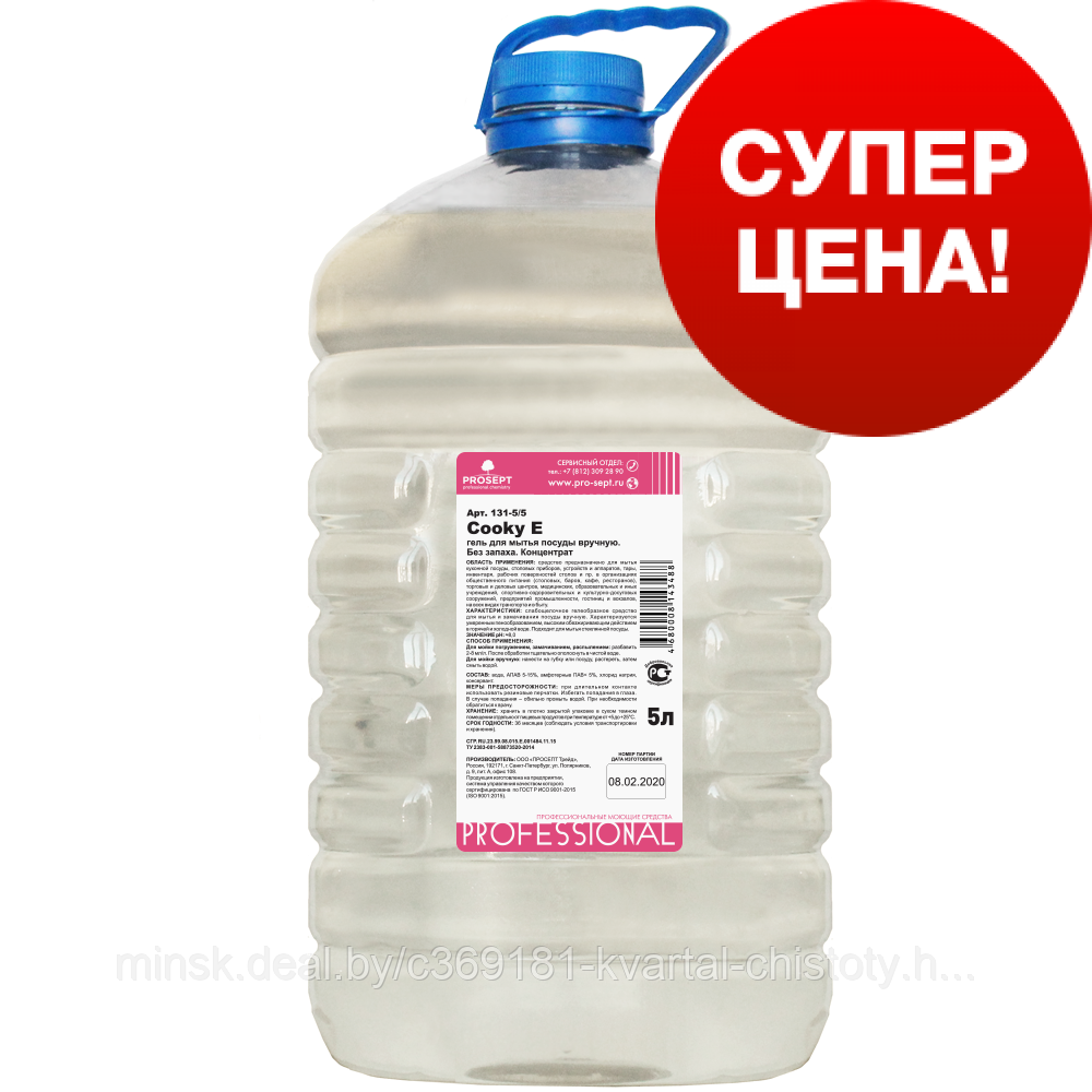Средство для мытья посуды Prosept Cooky Е 5л гель без запаха концентрат ПЭТ, 131-5/5 РФ