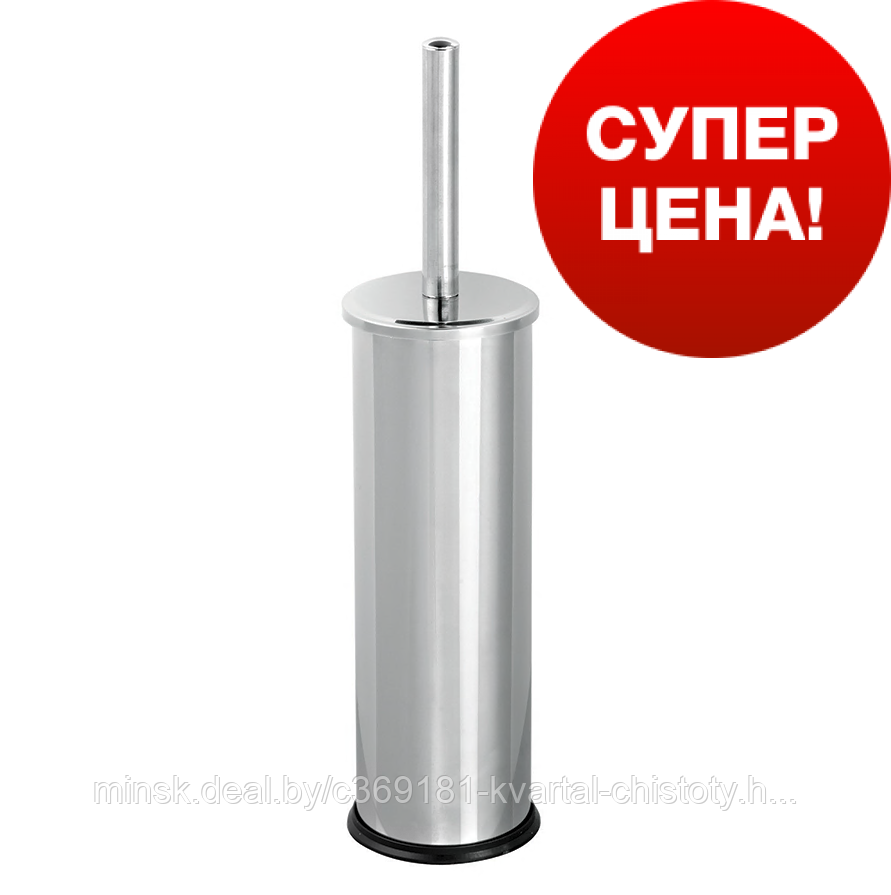 Ерш SALE для унитаза металл FT630, Турция