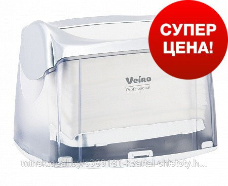 Диспенсер SALE Veiro для настольных салфеток V-сложения, EASYNAP midi, РФ