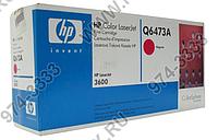 Картридж HP Q6473A (№502A) MAGENTA для HP COLOR LJ 3600