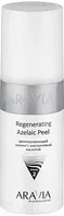 Пилинг для лица Aravia Professional Regenerating Azelaic с азелаиновой кислотой