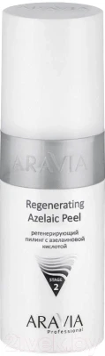 Пилинг для лица Aravia Professional Regenerating Azelaic с азелаиновой кислотой - фото 1 - id-p188753748