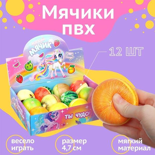 Мяч Funny Toys Фруктики - фото 1 - id-p188759379