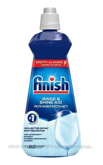 Ополаскиватель для посуды в посудомоечных машинах FINISH Shine$Protect, 400 мл - фото 1 - id-p188759479