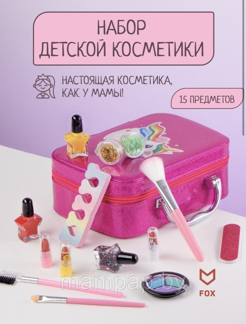 Набор детской косметики в чемоданчике, Палетка теней для детей, детская косметика,  детская косметичка