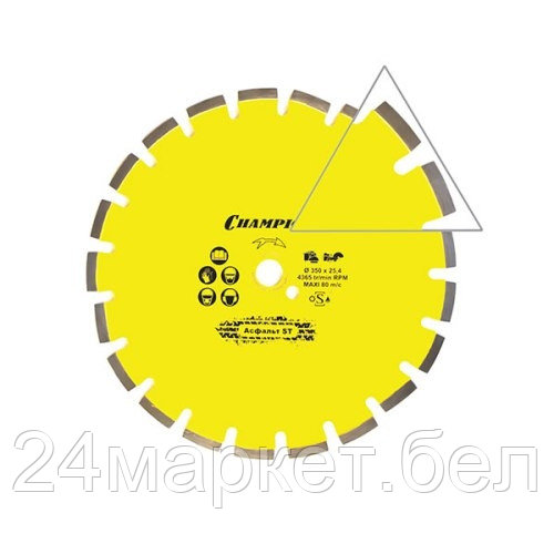 Диск алмазный, асфальт ST 350/25.4/10 Asphafight( асф.по бетону,свежий бетон, мяг. блоки) (C1606) - фото 1 - id-p188548623
