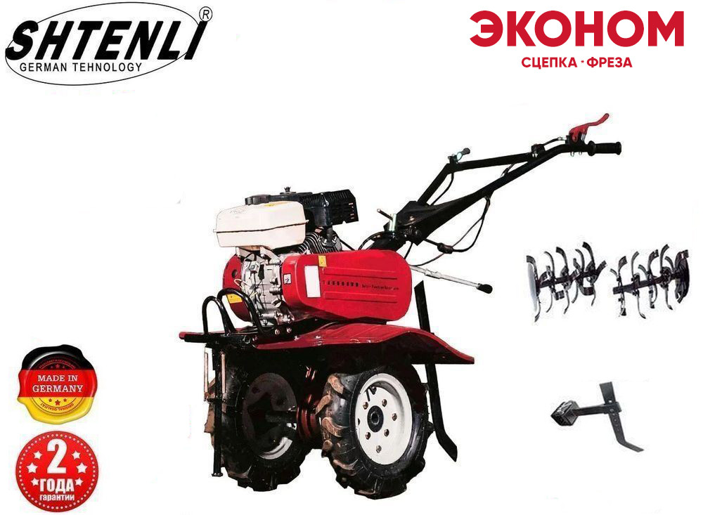 Мотоблок Shtenli 900PL эконом