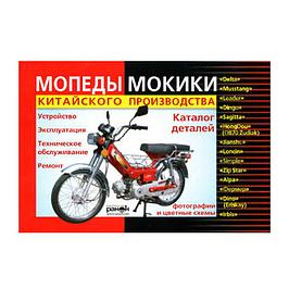 Книги по тех.обслуживанию