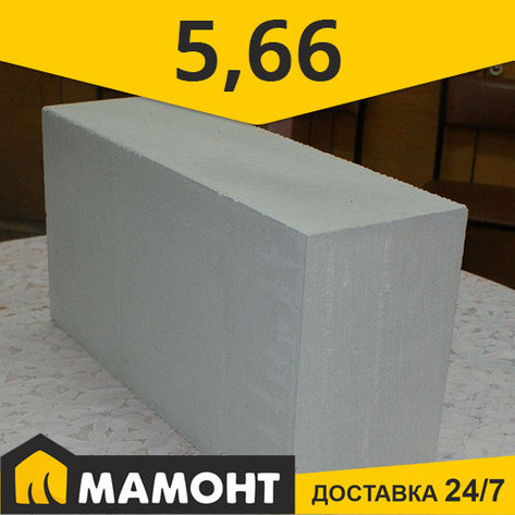 Газосиликатные блоки 200 х 249 х 625 мм МКСИ поштучно, фото 2