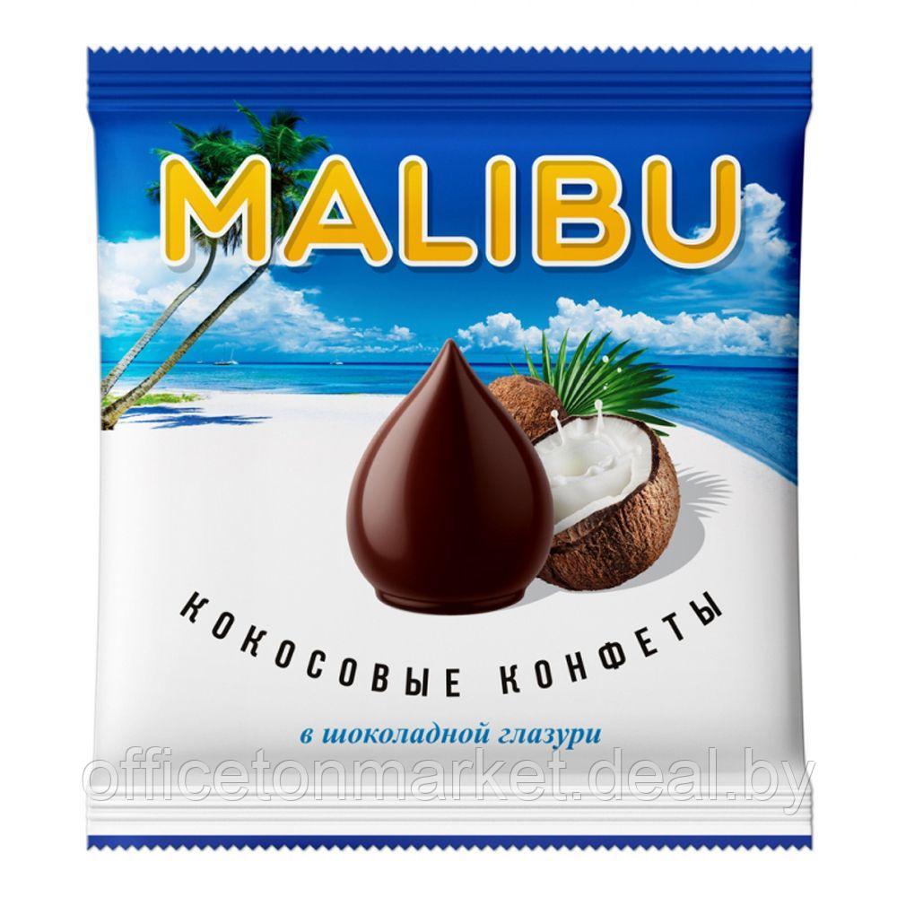 Конфеты "Malibu" в шоколадной глазури, 140 г - фото 1 - id-p188771972