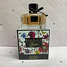 Gucci Flora Парфюмерная вода для женщин (75 ml) (копия), фото 2