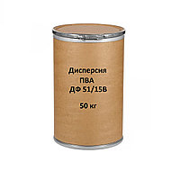 Дисперсия ПВА ДФ 51/15 В  50 кг РФ