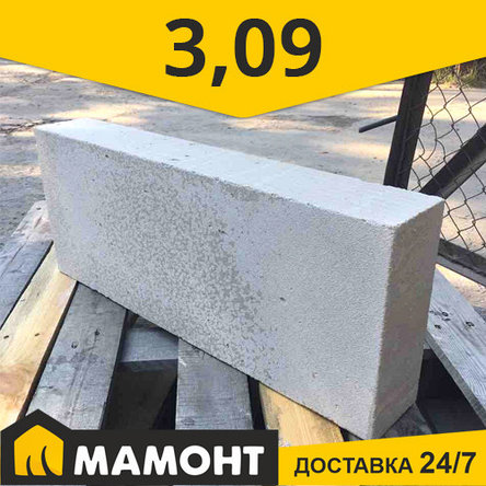 Блок газосиликатный МКСИ 100 х 249 x 625 мм, 1 категория, на клей, фото 2