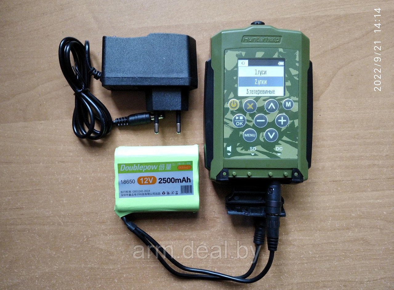 Комплект Охотник По Перу: аккумулятор 2500mAh+зарядка 12В (для электроманков) - фото 1 - id-p142995395
