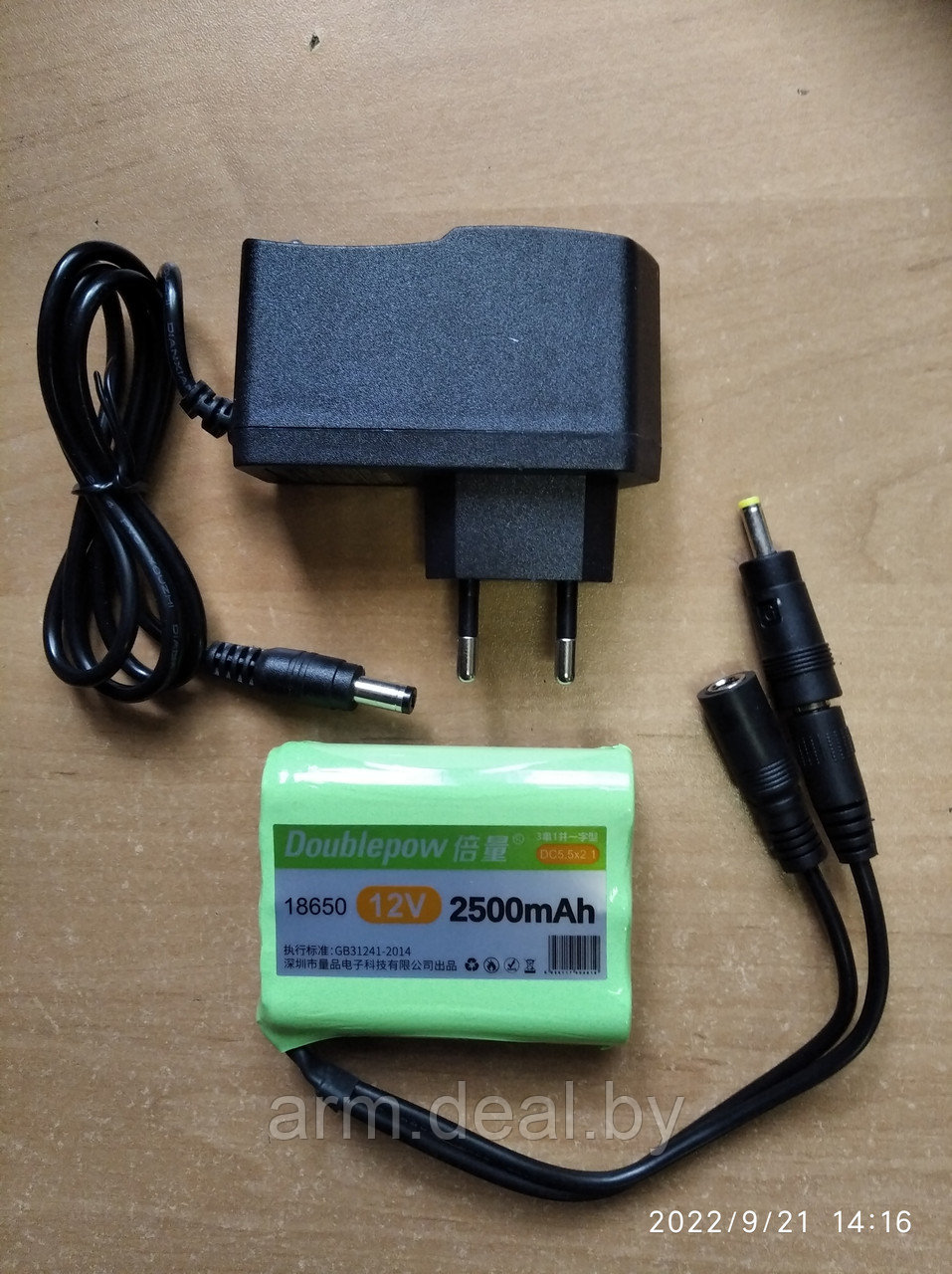 Литий-ионный аккумулятор 12V 2500mAh,для электроманков и фотоловушек и др. - фото 2 - id-p151833846