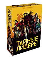 Настольная игра Тайные Лидеры. Компания Низа Гамс