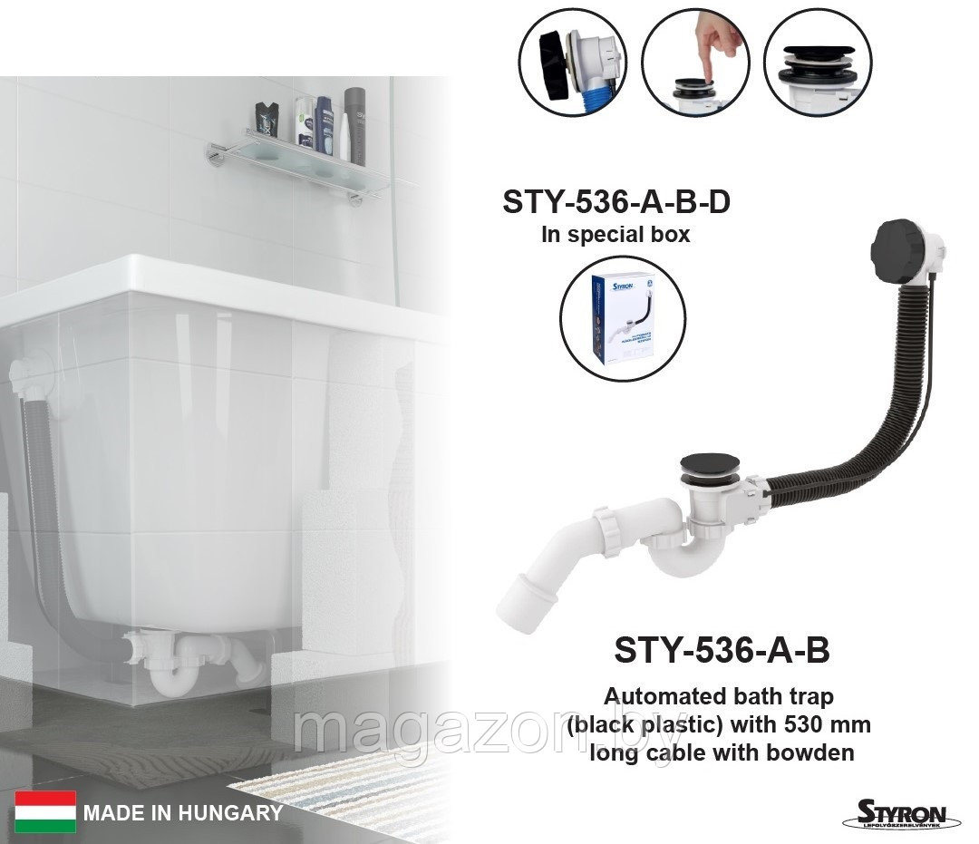 Сифон для ванны Styron STY-536-A-B, черный - фото 4 - id-p188784938