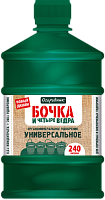 Удобрение Бочка и четыре ведра органоминеральное универсальное 0,6 л