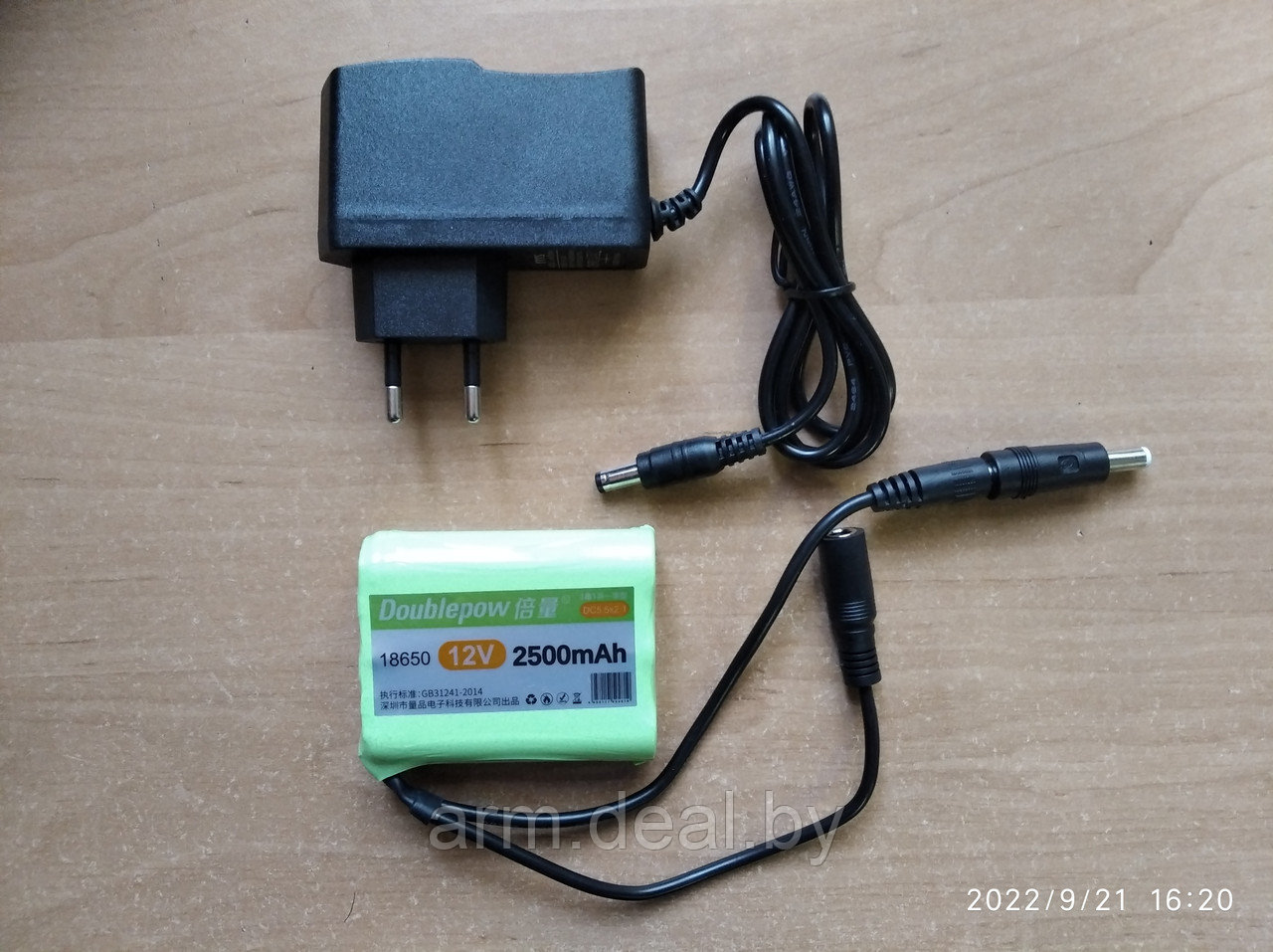 Комплект аккумулятор 2500mAh+зарядка 12В (для электроманков Минск, Хантерхэлп, Егерь,) - фото 2 - id-p171057447