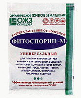 Биопрепарат Фитоспорин-М 100г (паста)