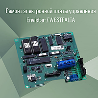 Ремонт электронной платы управления аппаратом промывки Envistar p/n 7015-9047-069 WESTFALIA