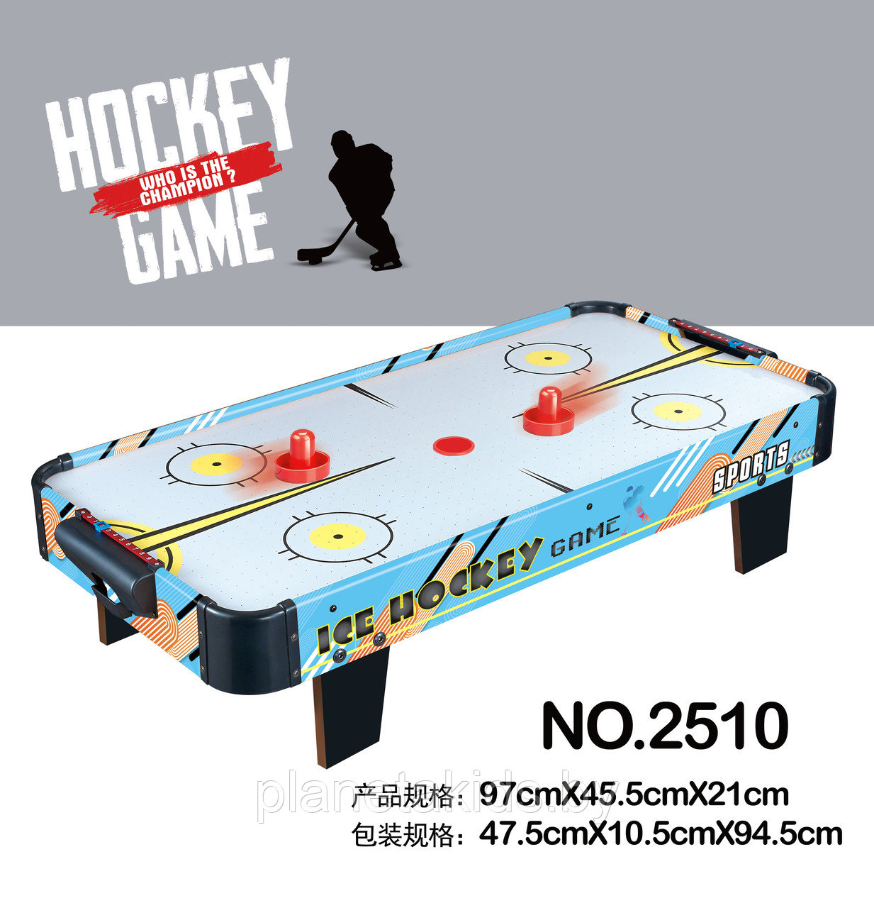Настольная игра Аэрохоккей ( работает от батареек ) 97х45,5 см, арт. 2510