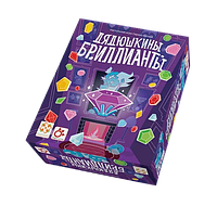 Настольная игра Дядюшкины бриллианты. Компания Стиль Жизни