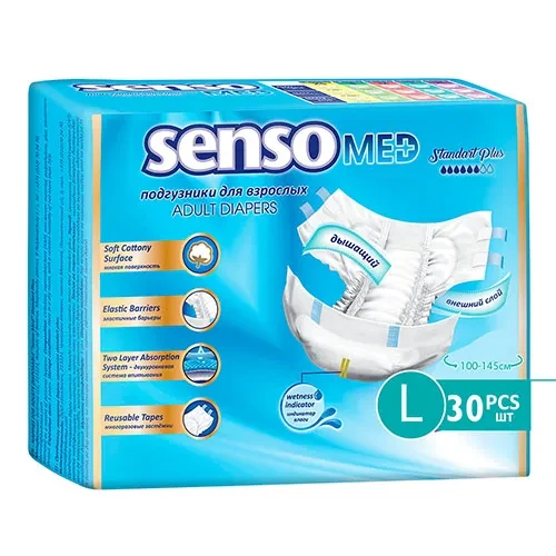 Подгузники для взрослых Senso Med Standart Plus (100-145 см.) L 30 шт.