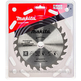 Пильный диск 165x2,0х20 мм Z24 MAKITA (D-45886)