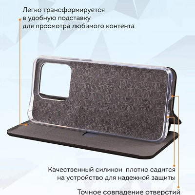 Чехол-книга на основе из силикона Book Case чёрный для Huawei Nova Y70 - фото 3 - id-p188866335