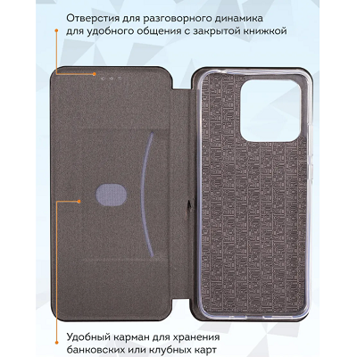 Чехол-книга на основе из силикона Book Case чёрный для Huawei Nova Y70 - фото 4 - id-p188866335