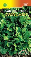 Бэби салат зеленый листовой 0,5г Ранн (Цвет сад)
