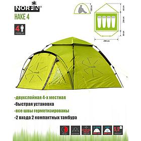 Палатка автоматическая 4-х местная Norfin HAKE 4 NF-10406