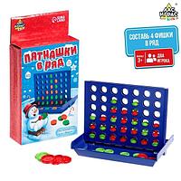 Пятнашки в ряд ЛАС ИГРАС KIDS Новогодние