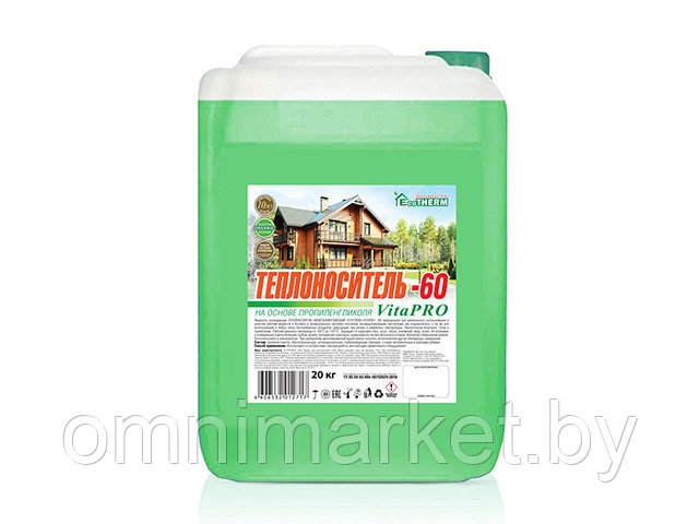 Теплоноситель Экотерм VitaPro (-60С) кан. 20 кг., EcoTherm - фото 1 - id-p188871807