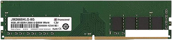 Оперативная память Transcend JetRam 8GB DDR4 PC4-21300 JM2666HLG-8G